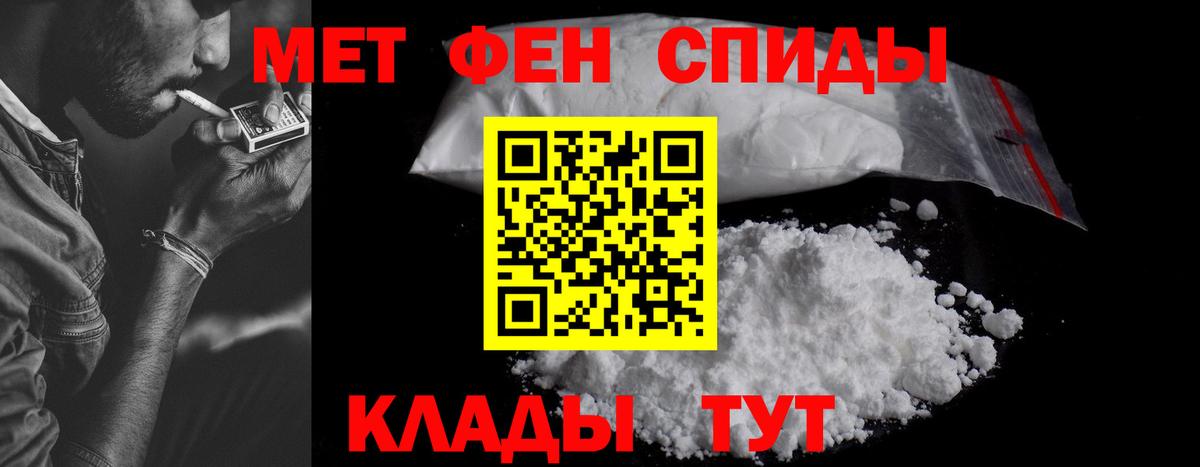 Amphetamine Premium Донской