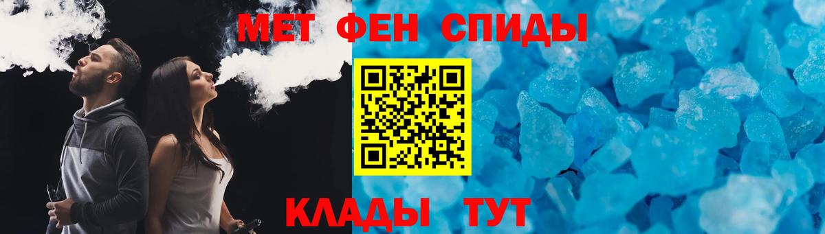 Донской  АМФ 97%  Амфетамин  Вход с VPN 