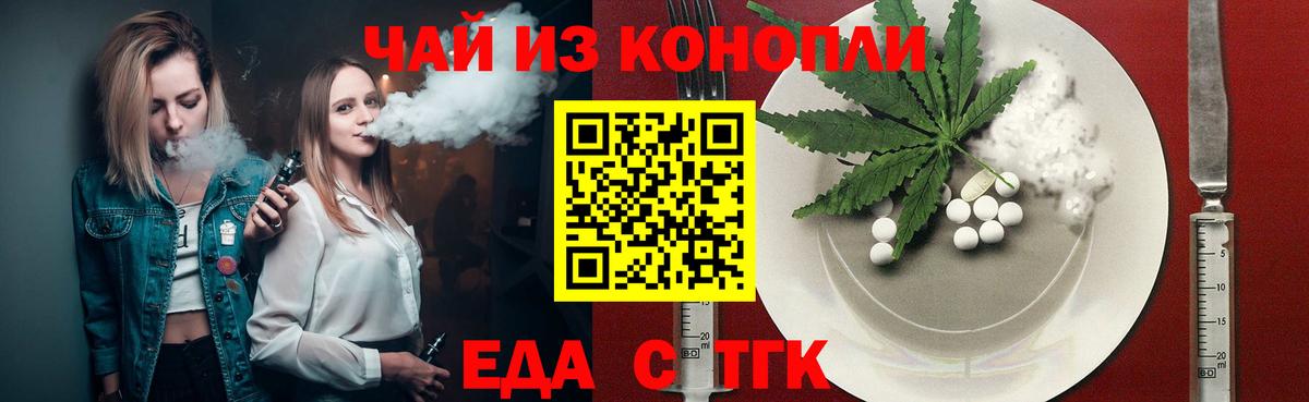 Донской  Кокаин  Меф кристаллы  ГАШ  Вход с VPN  Канабис  LSD-25 
