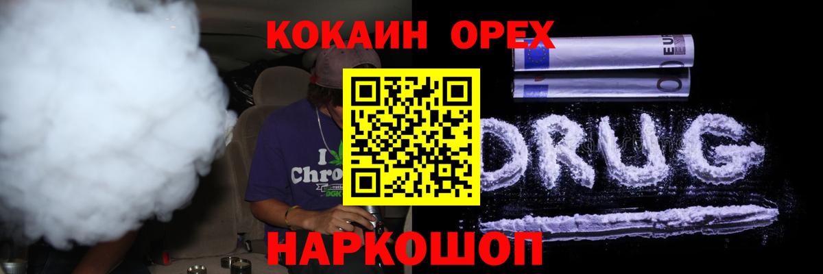 Кокаин Эквадор Донской