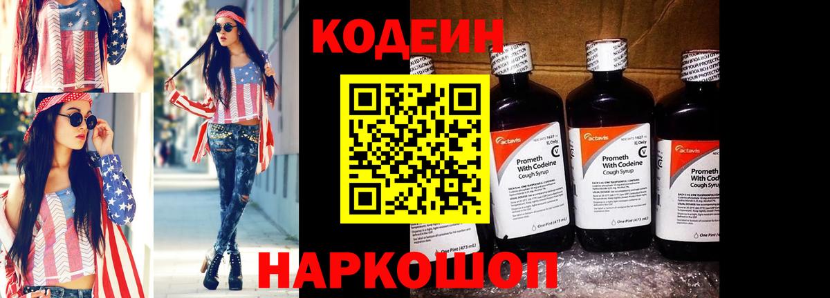  Кокаин Донской