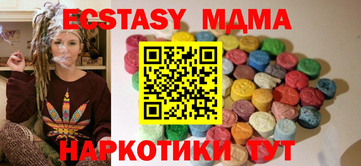 Ecstasy круглые  Ecstasy louis Vuitton  купить наркотики сайты  Вход с VPN  Донской 