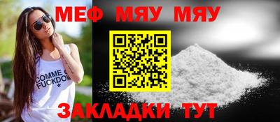 метамфетамин Ливны