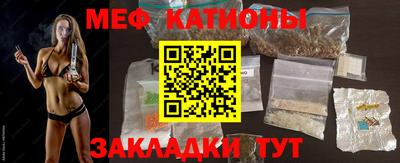метамфетамин Ливны