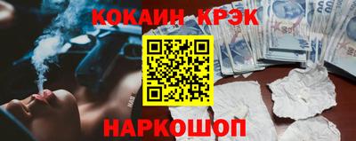 метамфетамин Ливны