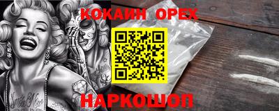 метамфетамин Ливны
