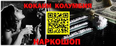 метамфетамин Ливны