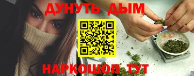 метамфетамин Ливны