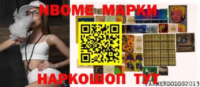 амф Ликино-Дулёво
