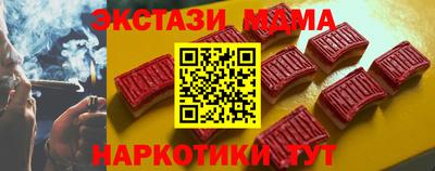 амф Ликино-Дулёво