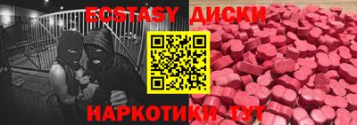метамфетамин Ливны