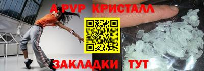 apvp Лесосибирск