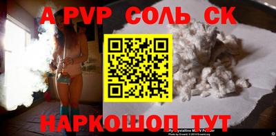 apvp Лесосибирск