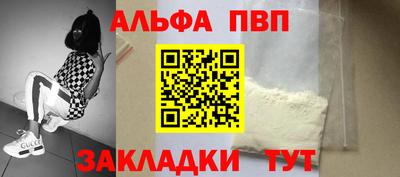 метамфетамин Ливны