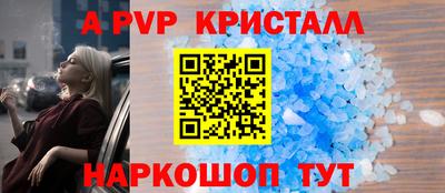 apvp Лесосибирск