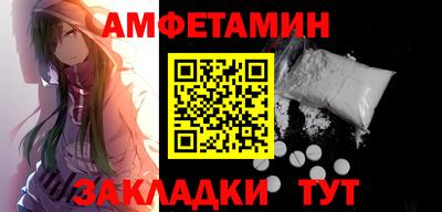 амф Ликино-Дулёво