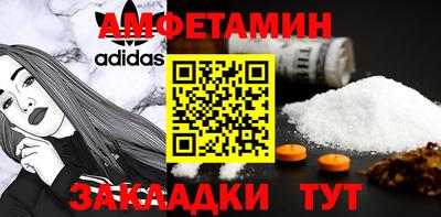 амф Ликино-Дулёво
