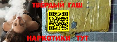 метамфетамин Ливны