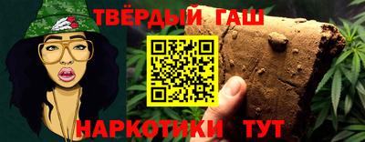 метамфетамин Ливны