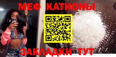 метамфетамин Ливны