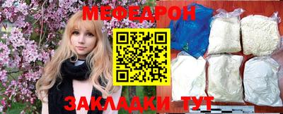 метамфетамин Ливны