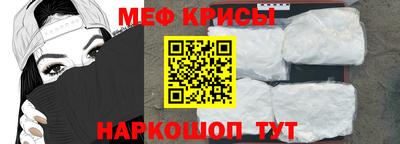 метамфетамин Ливны