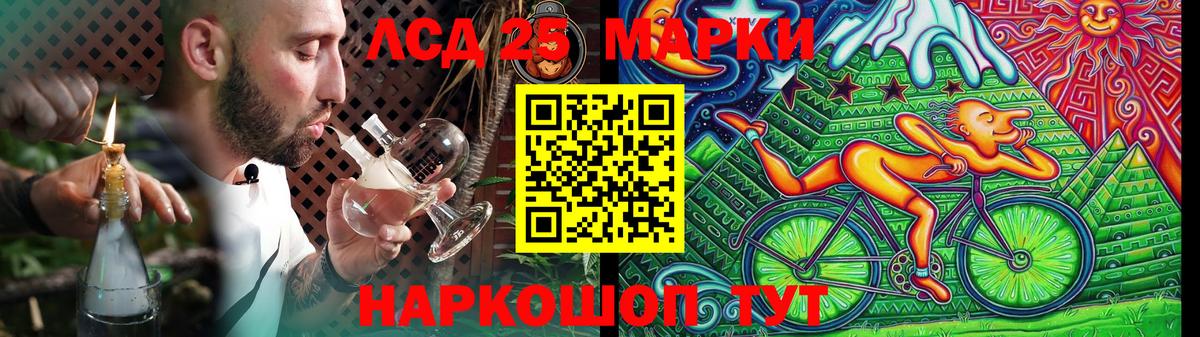 Донской  Лсд 25 экстази кислота  kraken рабочий сайт  ЛСД экстази кислота  Вход с VPN 