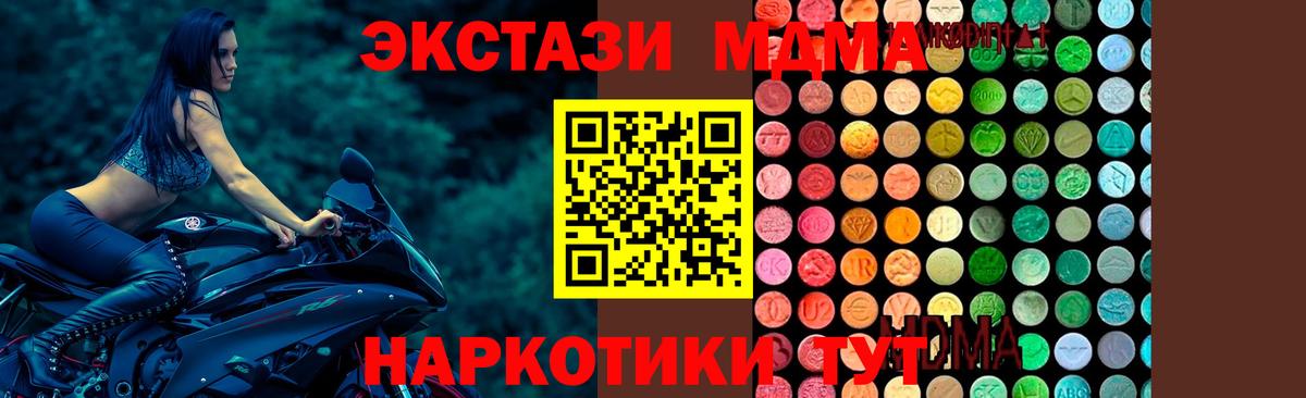 Донской  MDMA VHQ  MDMA Molly  Вход с VPN 