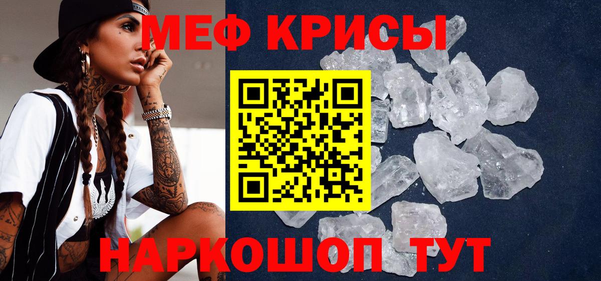 МЕФ мука Донской