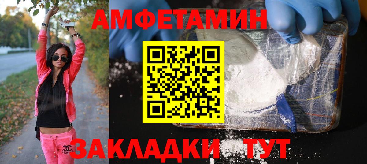 Донской  Метамфетамин кристалл  Вход с VPN 