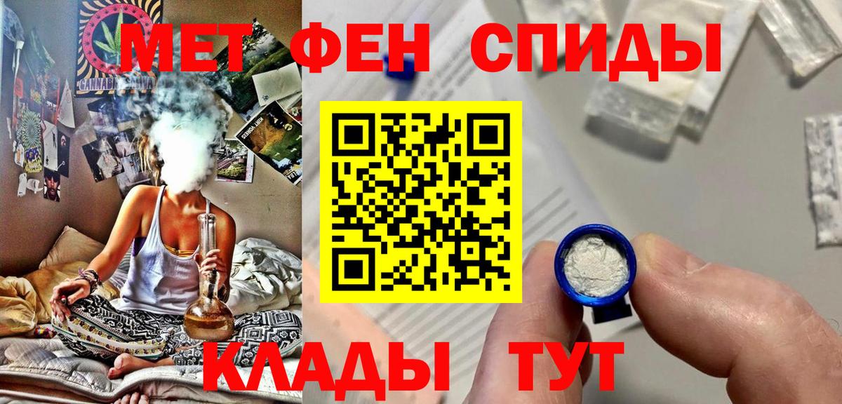 Первитин мет Донской