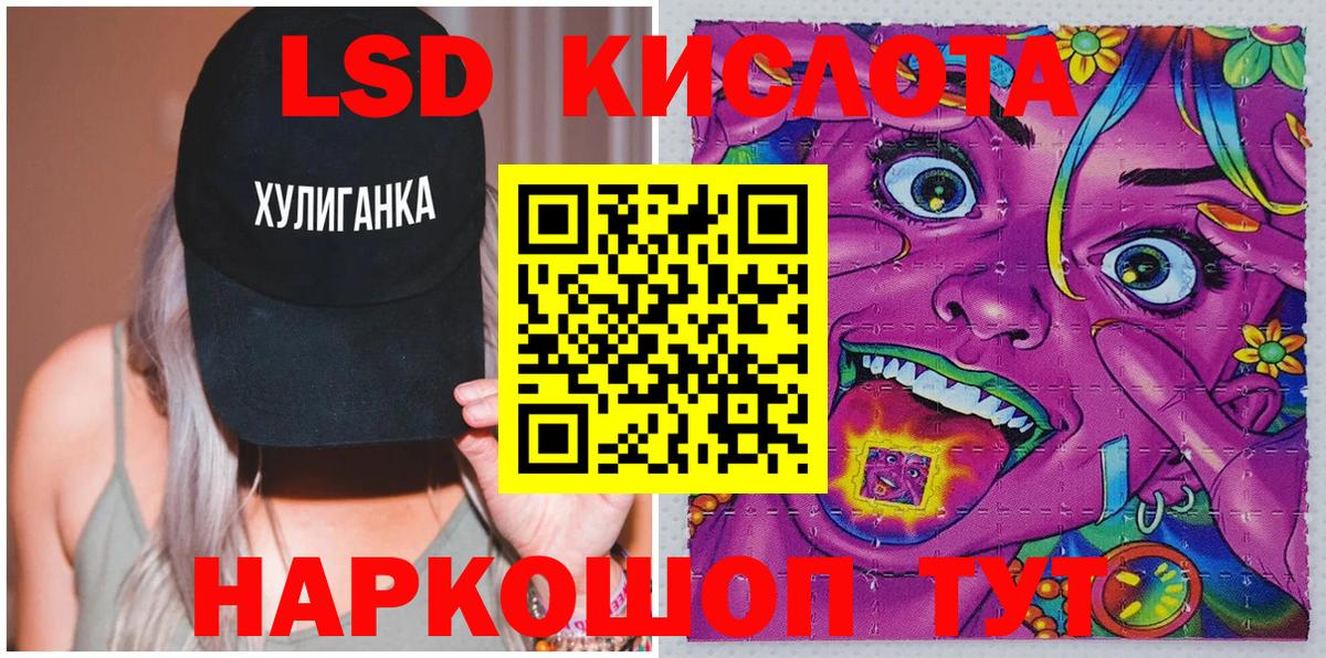 Донской  Наркотические марки 1,8мг  Марки N-bome  Вход с VPN 