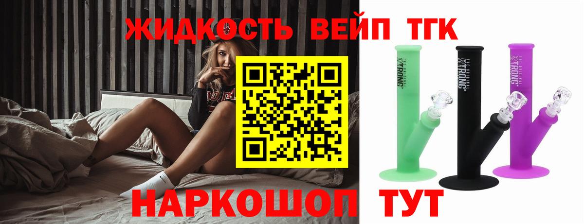 Дистиллят ТГК гашишное масло Донской
